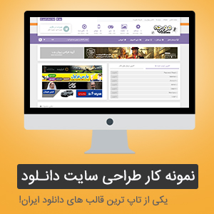 دانلود مقاله بهترین مشاغل برای رشته کامپیوتر