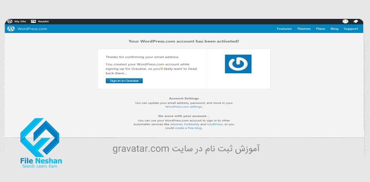 آموزش ثبت نام و استفاده از گراواتار Gravatar برای تصویر پروفایل 