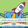 روش استفاده از گوگل ترندز برای سئو و بازاریابی محتوا